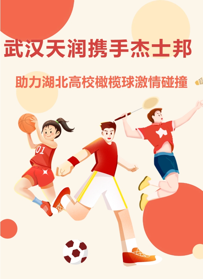 1736126839103923.png 微信截圖_20250106092701.png